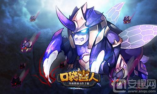 口袋兽人s级英雄,口袋兽人s级英雄排行