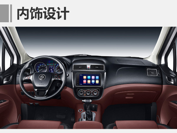 14年东风风行景逸x31.5l好不好,东风景逸x3上市是多少钱