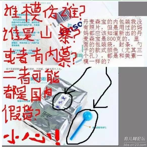 扒一扒靠谱的德国奶粉代购,无良的代购奶粉