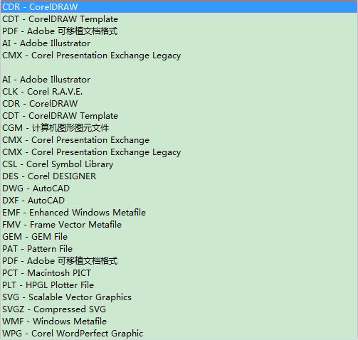 cdr如何批量导出jpg,cdrx6怎么保存jpg格式