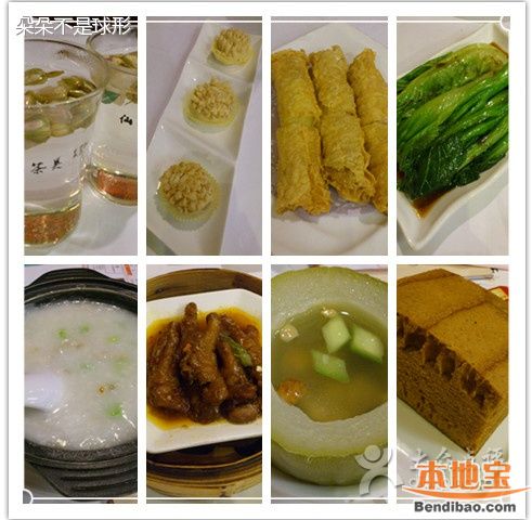 罗湖环境最好的早茶餐厅