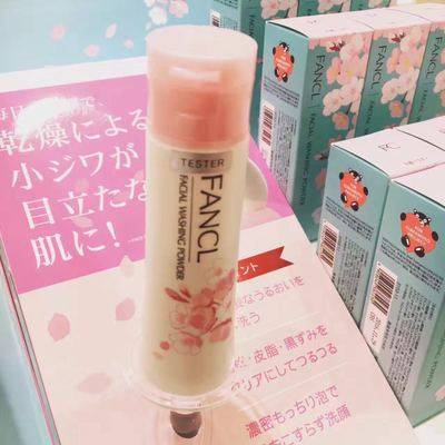 樱花季护肤,樱花春季护肤品