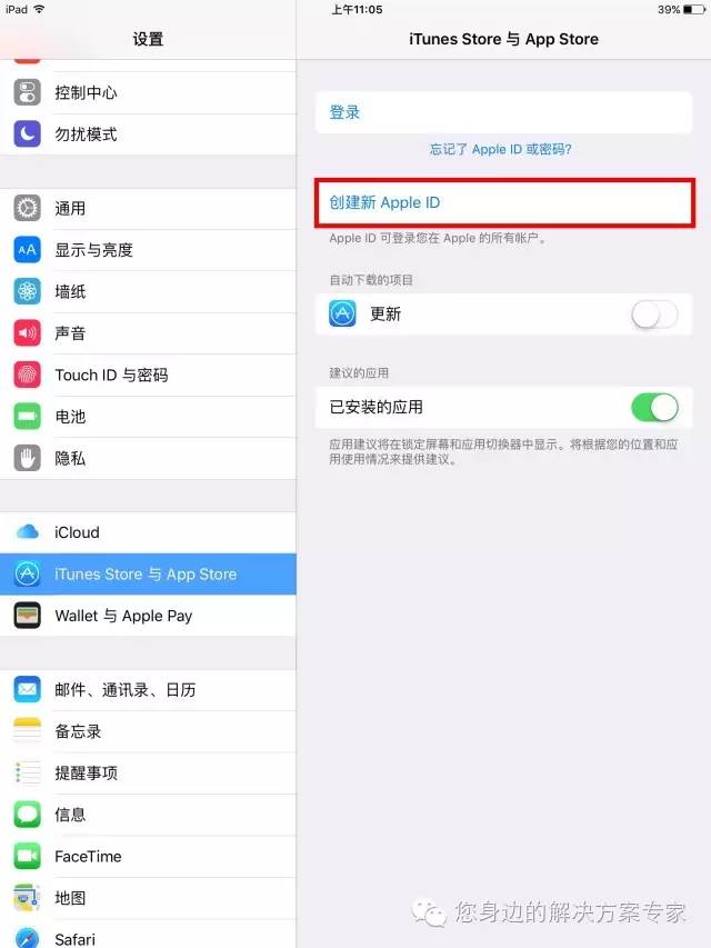 appleid改地区,appleid使用教程