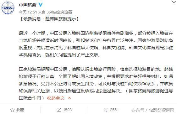 韩国最近能去不,韩国现在还能去吗