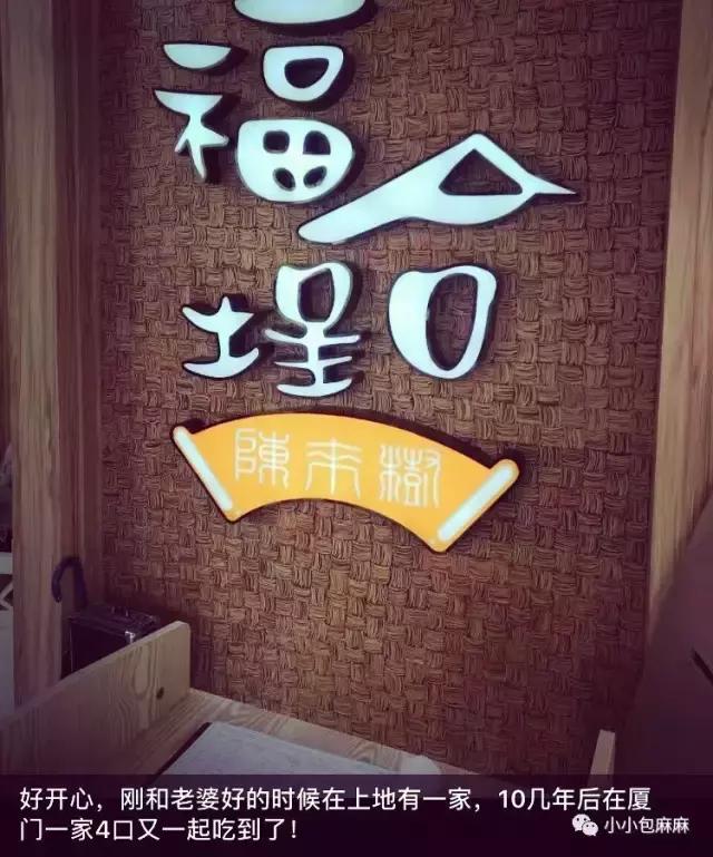 沈阳到厦门亲子游攻略,厦门亲子游三天两晚多少钱合适