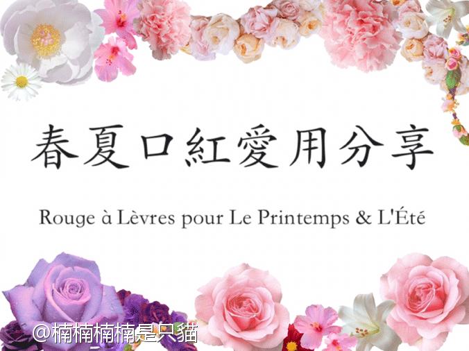 烟熏玫瑰色不沾杯口红试色推荐,盘点15支年度显白口红试色