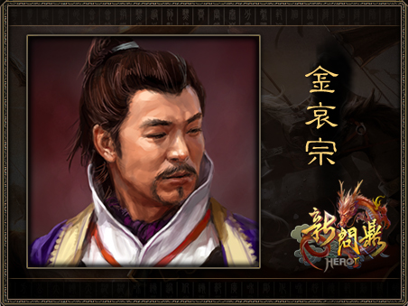 宋妃被金人欺负,被金人俘虏的宋朝皇室