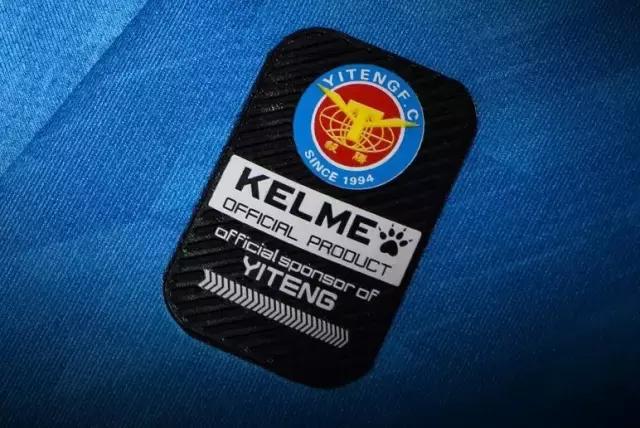 卡尔美公布2020中甲球衣视频,卡尔美设计球衣