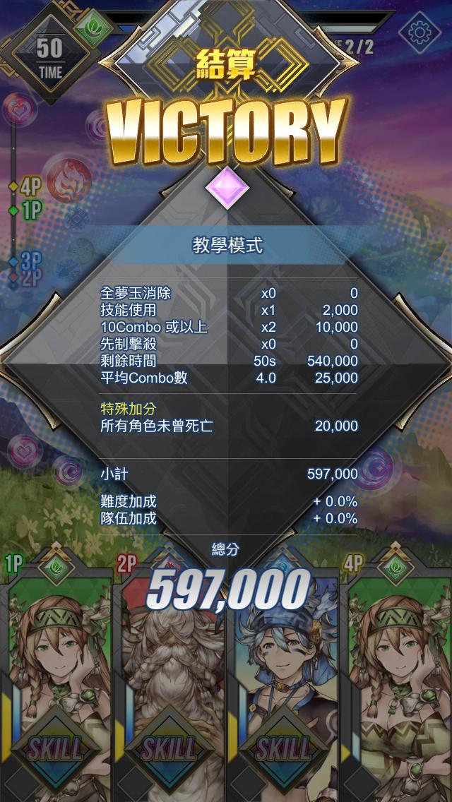 奇幻冒险RPG游戏梦界物语初试玩！