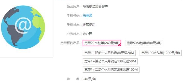 中国移动宽带减9元活动,中国移动光纤宽带一年免费