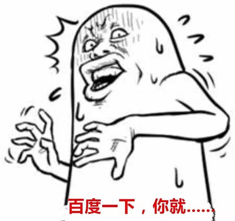 腾讯百度阿里哪个是中国的,百度凭什么可以和阿里腾讯竞争