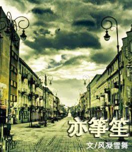 乱世出英雄，也出情圣——经典民国文推荐（第13期）