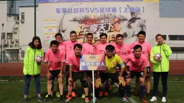 前国脚比赛,前国脚直播看球