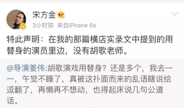 胡歌拍繁花为什么用替身,胡歌替身事件