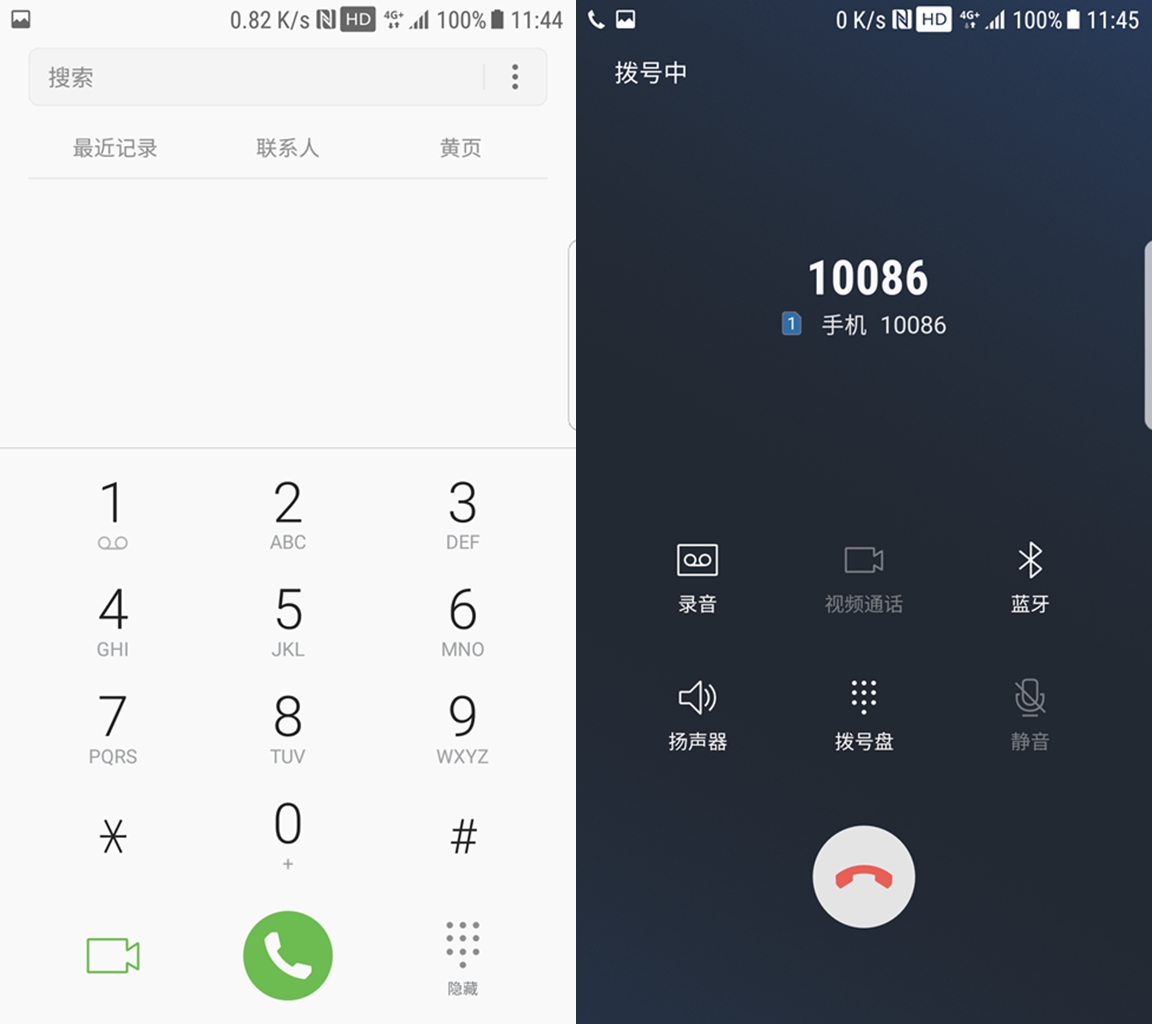 三星s7升级安卓7.0最新,三星s7无法更新