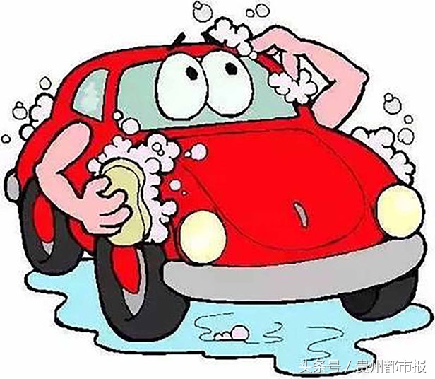 一元洗车刷银行卡是真的吗,1元洗车靠谱吗