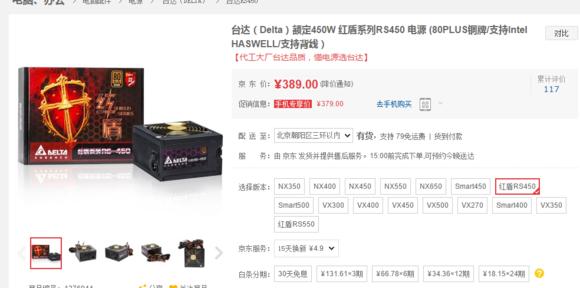 你知道电脑电源的作用吗,你知道的电池生产商有哪些