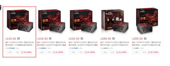 电脑心脏品牌大全,电脑电源厂家都在哪