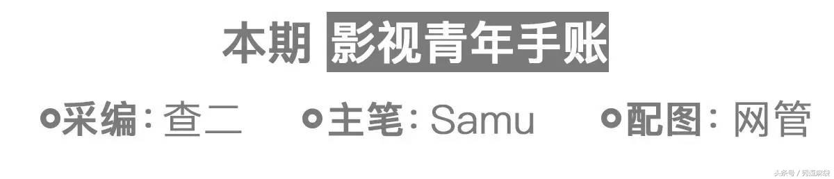 刘亦宸｜真正的帅哥是你还没说话，我就想撩你了
