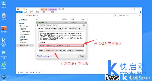 uefi寮曞鍙奼pt鍒嗗尯,uefi寮曞浠ュ強gpt鍒嗗尯