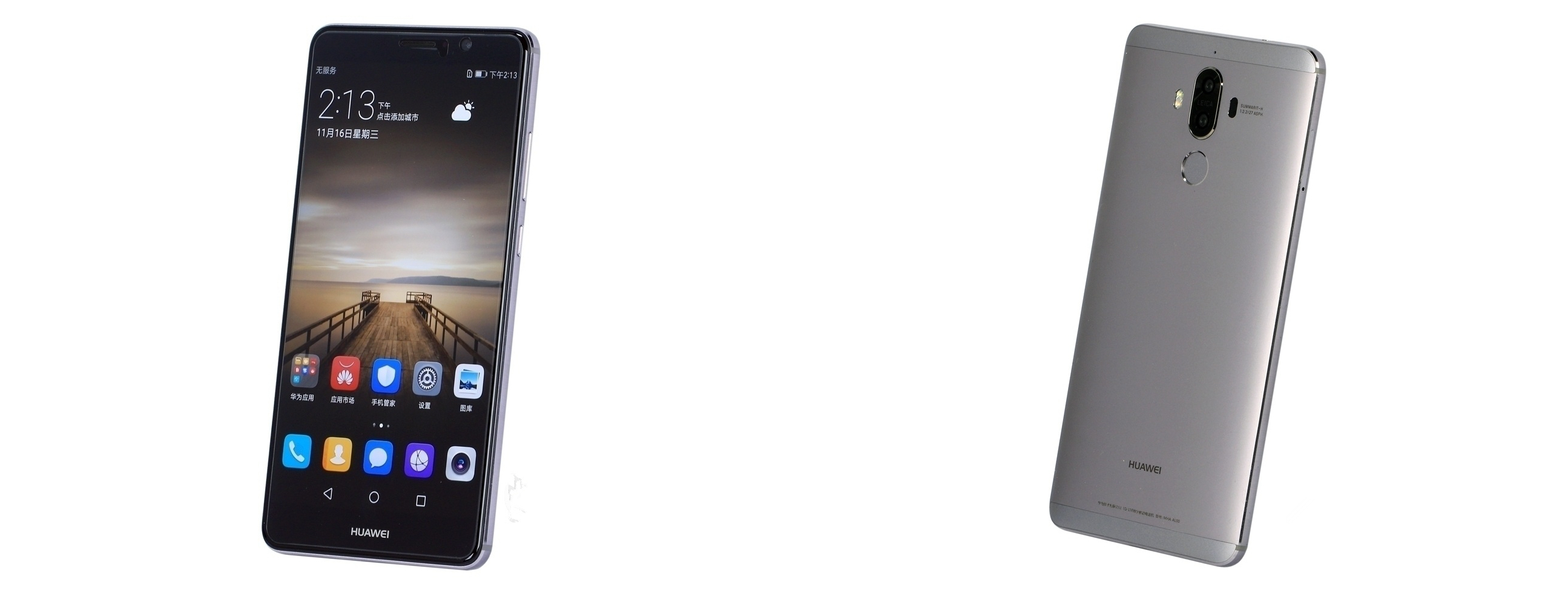 解读华为手机的发展历程,2分钟看完华为手机的发展历程