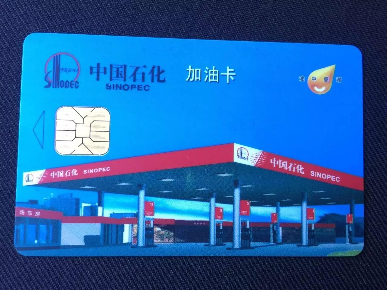 共享分时租赁汽车出行之初体验