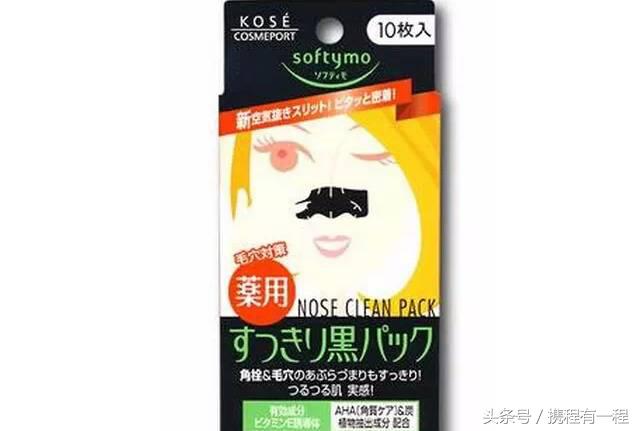日本珂润防晒霜spf50成分安全吗 (日本本土和免税店的成分是一样吗)