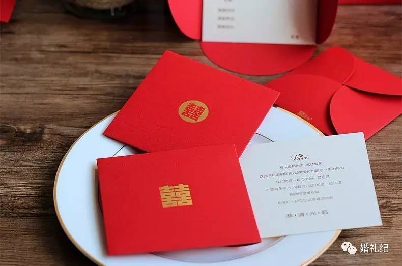 纸质结婚请柬简单便宜,结婚请柬高级小众简单