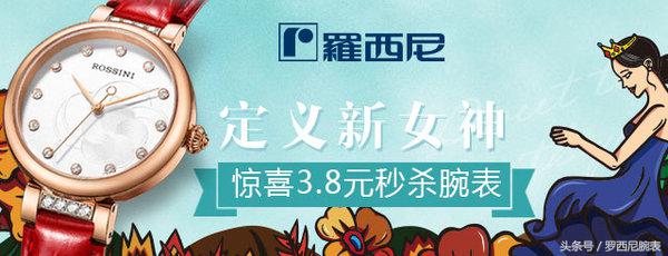 钟表风尚巴塞尔，Ta们是从不缺席的主角