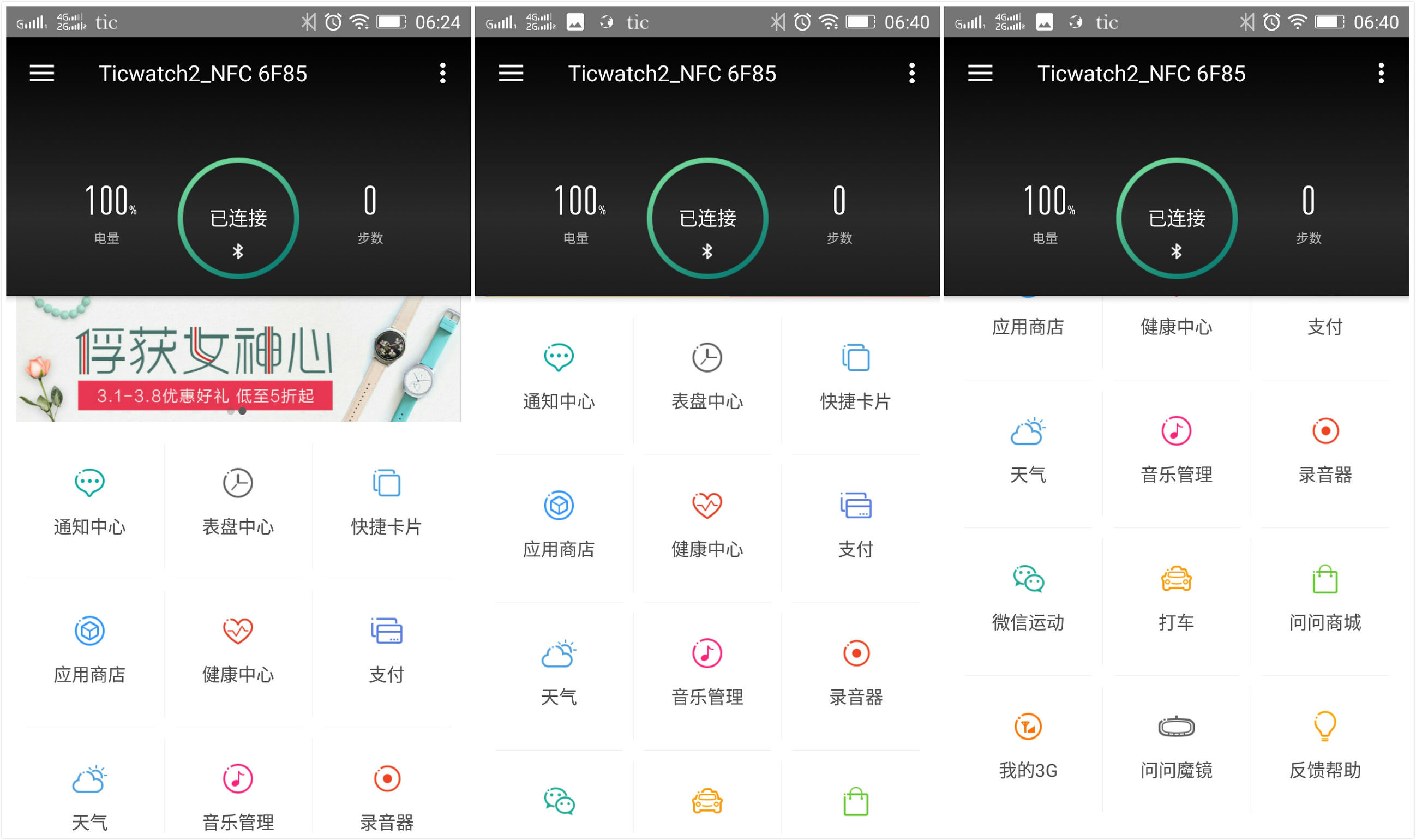 智能手表是我们无法想象的,智能手表买了感觉没啥用