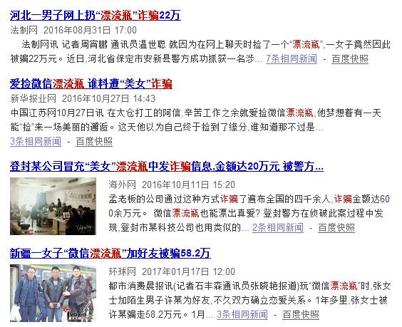 长沙人的防范意识有多强,长沙人的防范意识