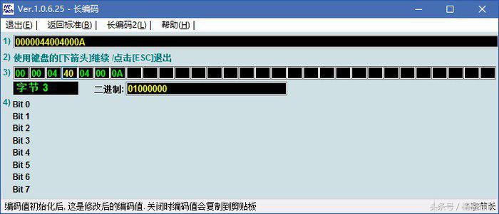 在德赛西威MIB上开通倒车视频加装倒车摄像头，附加示意电路图