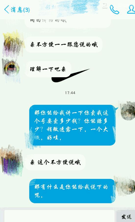 揭秘卖号骗钱,cf号贩一个号能挣多少