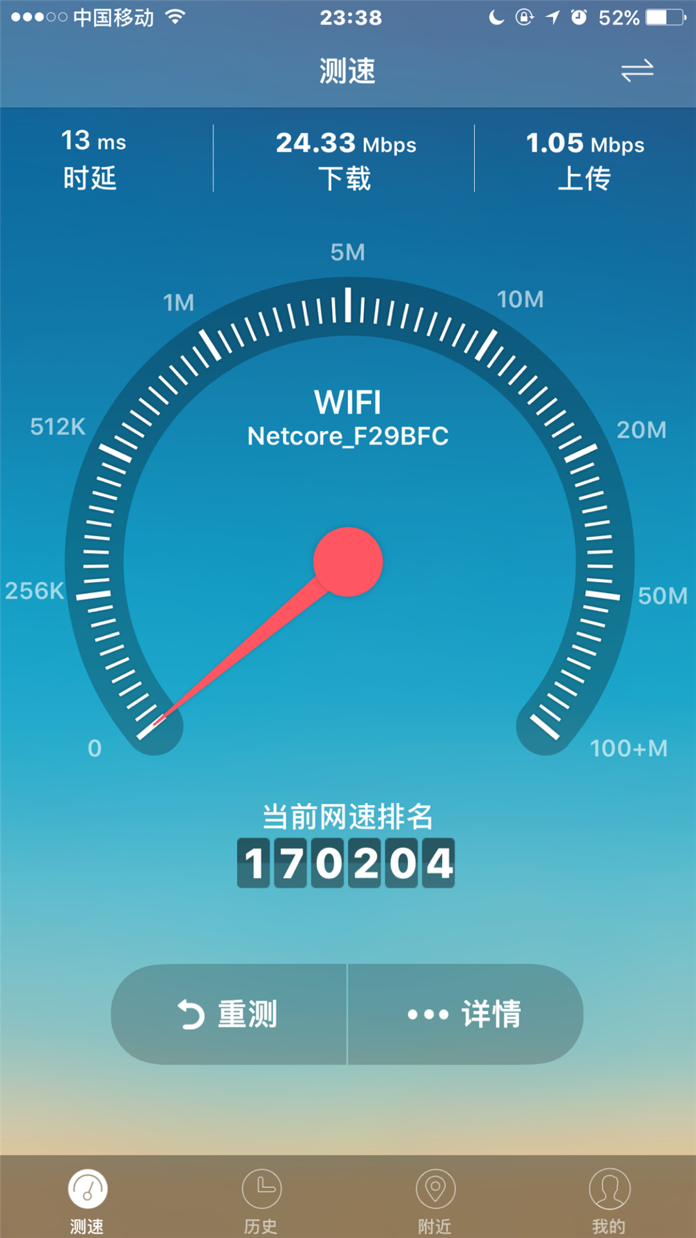 磊科智能路由器N1：全能插件穿墙小能手
