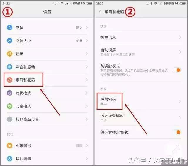 支付宝安全吗？无现金支付，设置这个密码，手机丢失都不怕