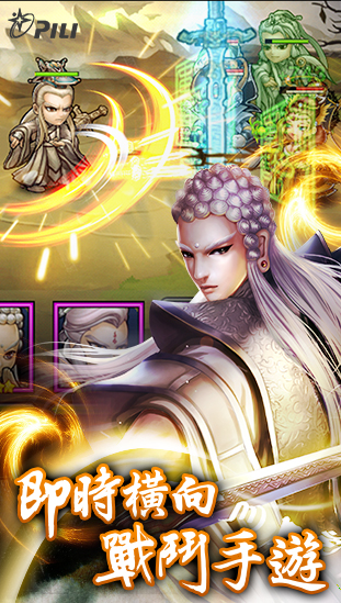 霹雳布袋戏1991,霹雳布袋戏游戏2000年