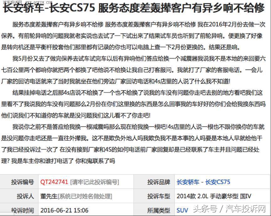 长安汽车销量大增为何不盈利,长安汽车为什么销量好起来了