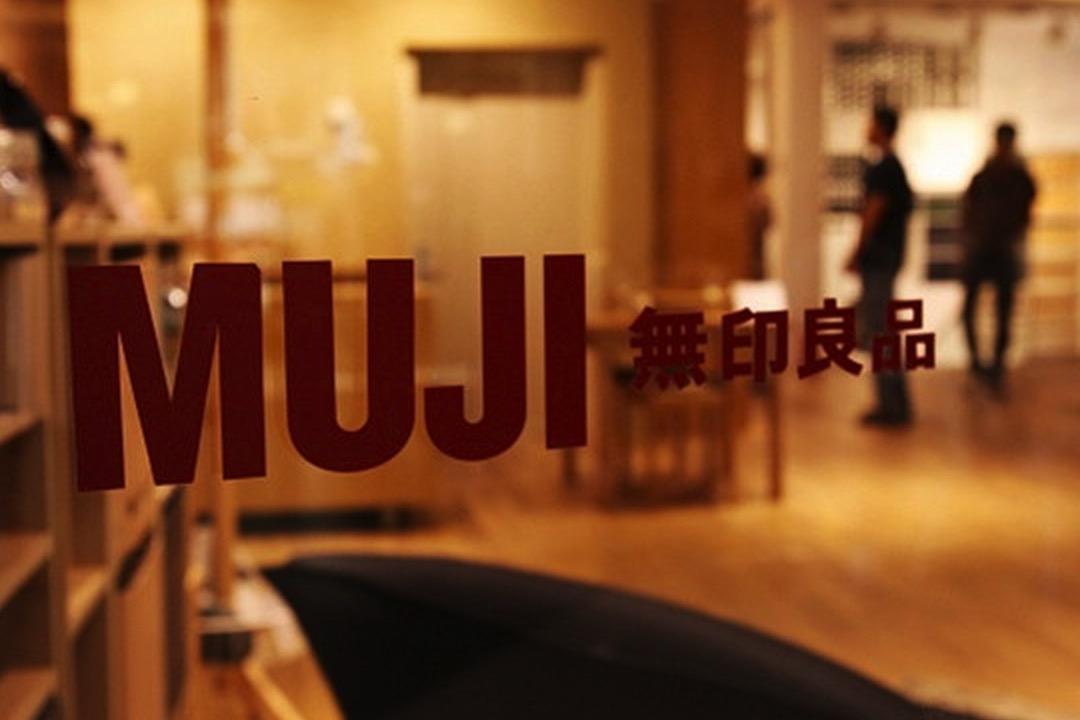 最舒服的muji风格,日本风格muji风
