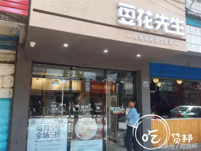 用100元钱吃遍整条小街,用20元吃遍校门口路边摊