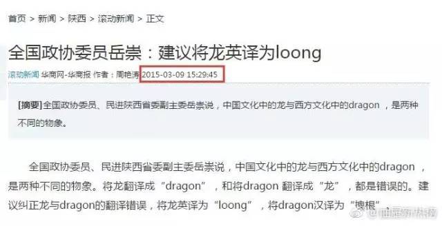 桌边社20170309：《我的闺密是总统》大结局