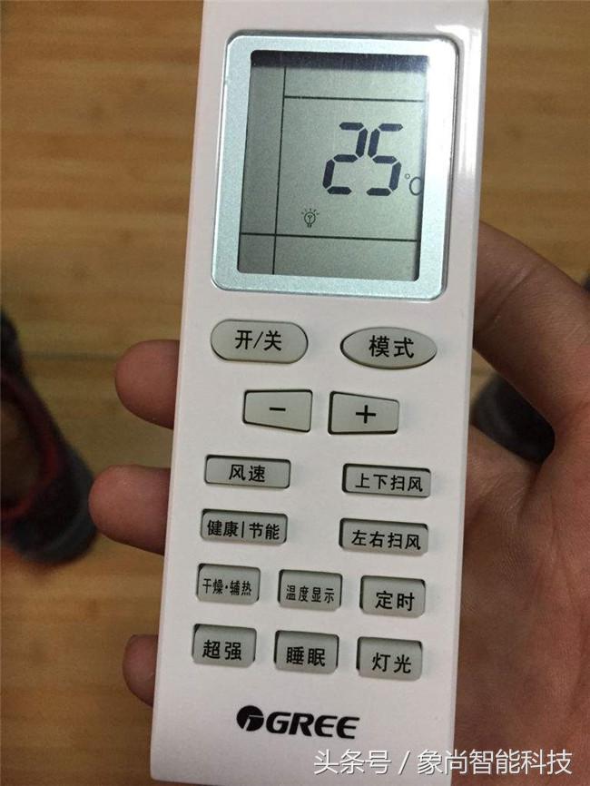 空调遥控器上温度被锁住怎么解除,松下空调遥控器锁住了怎么解锁