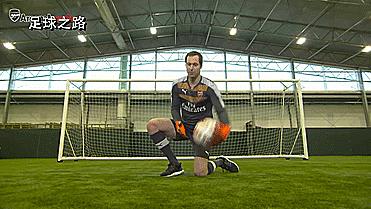 门将基础教程之切赫教你抓球、接球和站位