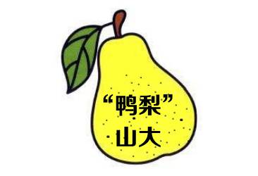 怎样避免诱发和加重银屑病的因素？——苏飞医生讲堂实录