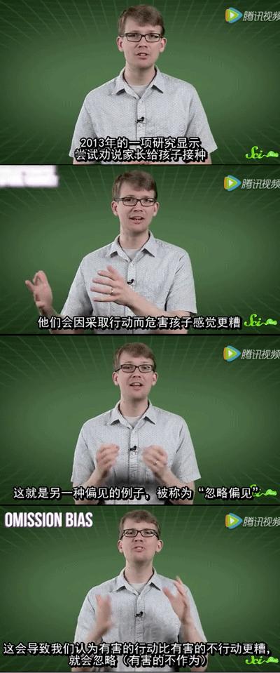 再不打疫苗以后可能会有很多麻烦,关于打疫苗你还在相信这些谣言吗