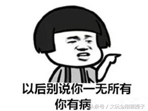 混迹多年的老玩友对文玩市场的十条中肯总结(下)