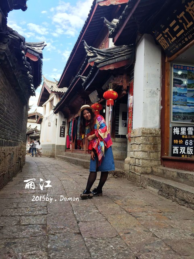 彩云以南，我们终于出发の我带着你，你带着钱！