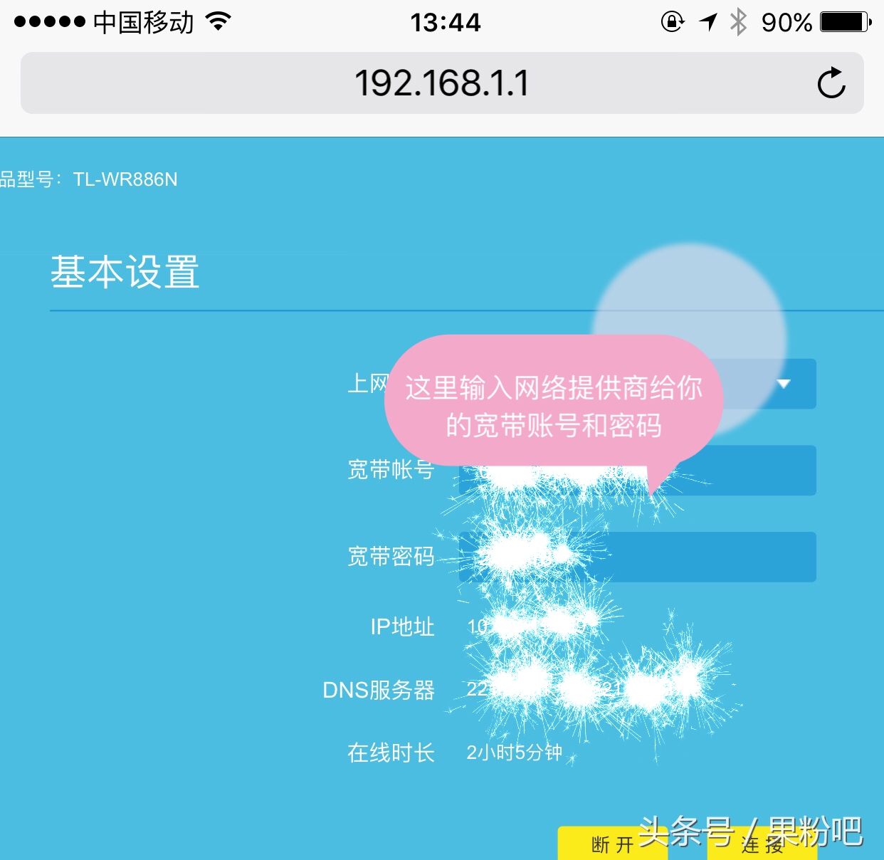 新安装的宽带网络不好,新安装宽带怎么没信号