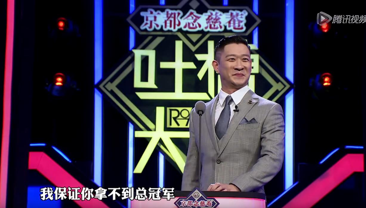 曹云金吐槽大会吐槽张绍刚完整版,吐槽大会曹云金哪一期张绍刚