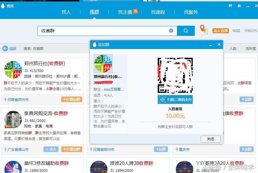 电商兼职赚钱方法视频,电商兼职一日一接单怎么做