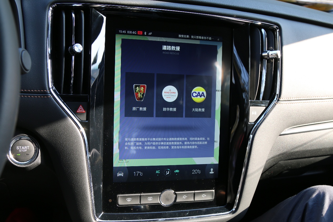 四川荣威i6试驾,荣威i6真实车主感受